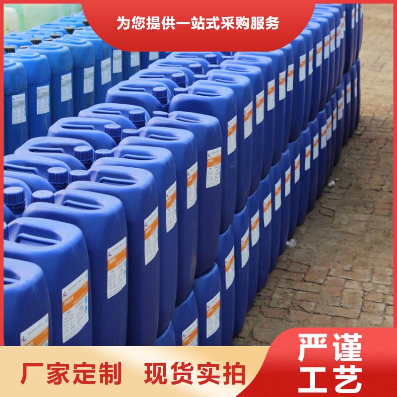 太阳能防冻液