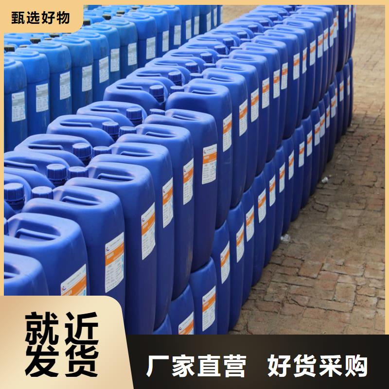 设备防冻液