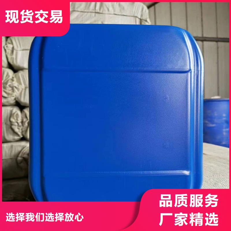 工业设备防冻液厂家直销；可代工