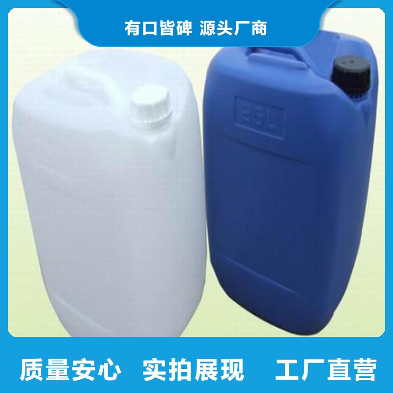 工业设备防冻液生产厂家