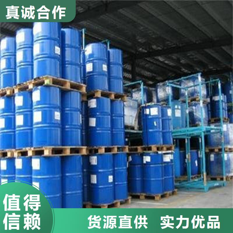 太阳能防冻液----冷库载冷剂