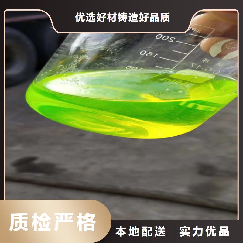 家用地暖防冻液可代工