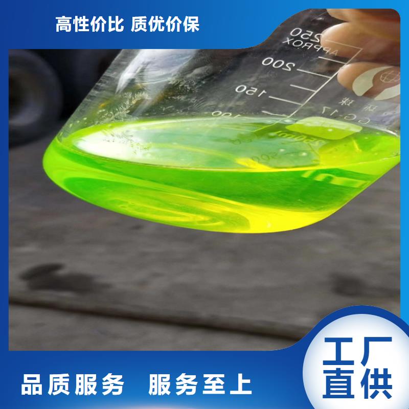 家用地暖防冻液可代工