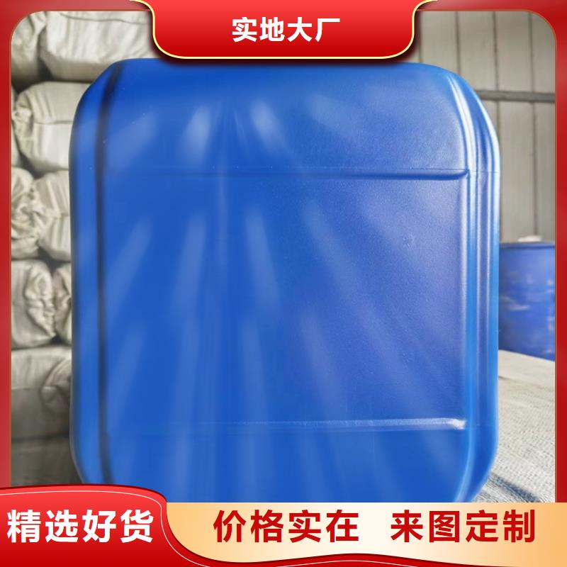 太阳能防冻液----冷库载冷剂