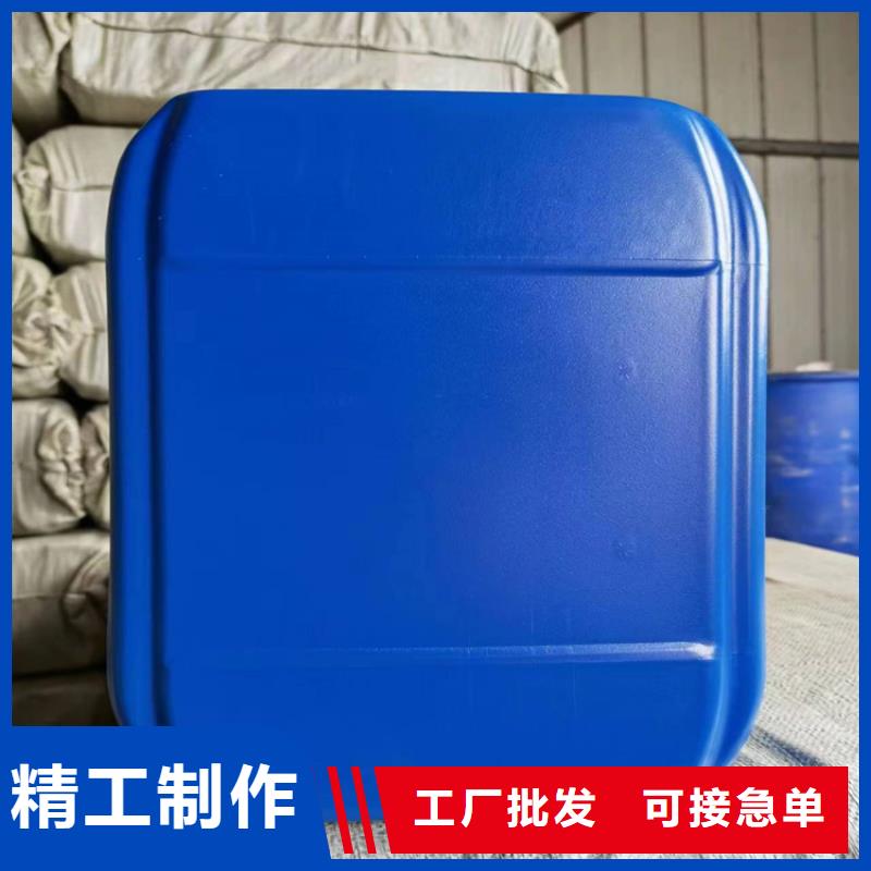 中央空调防冻液