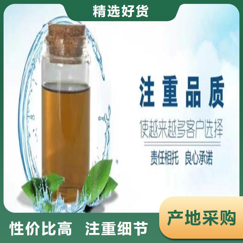 中央空调防冻液