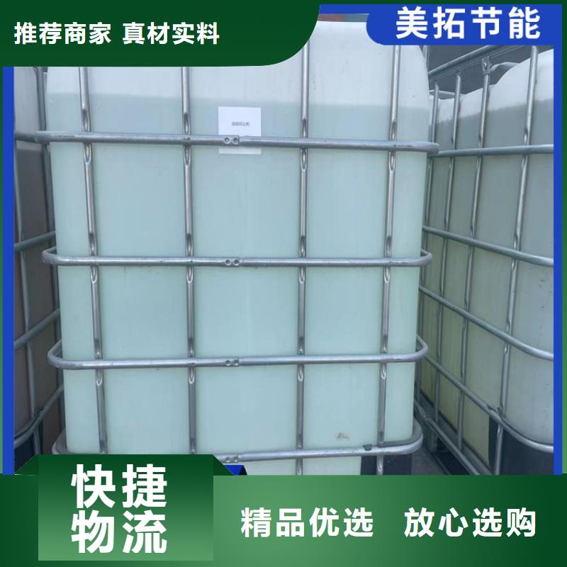 家用地暖防冻液厂家锅炉防冻液
