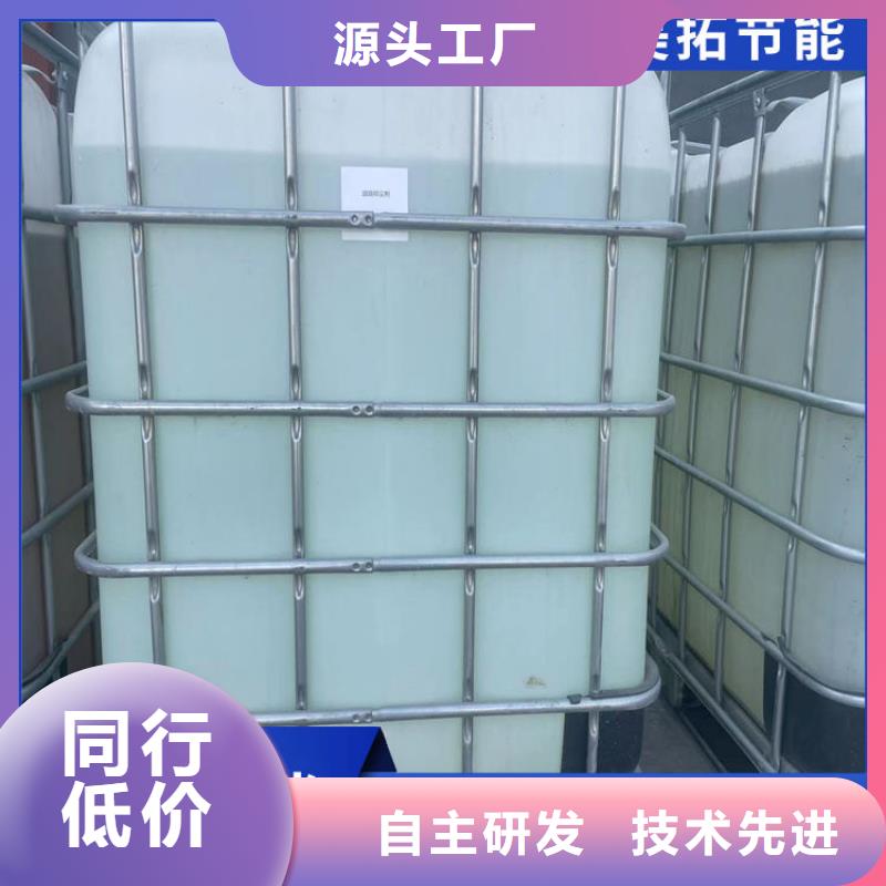 空气能防冻液