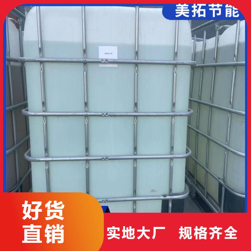 工业设备防冻液生产厂家