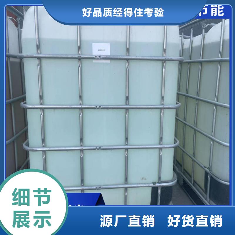 太阳能防冻液厂家锅炉防冻液