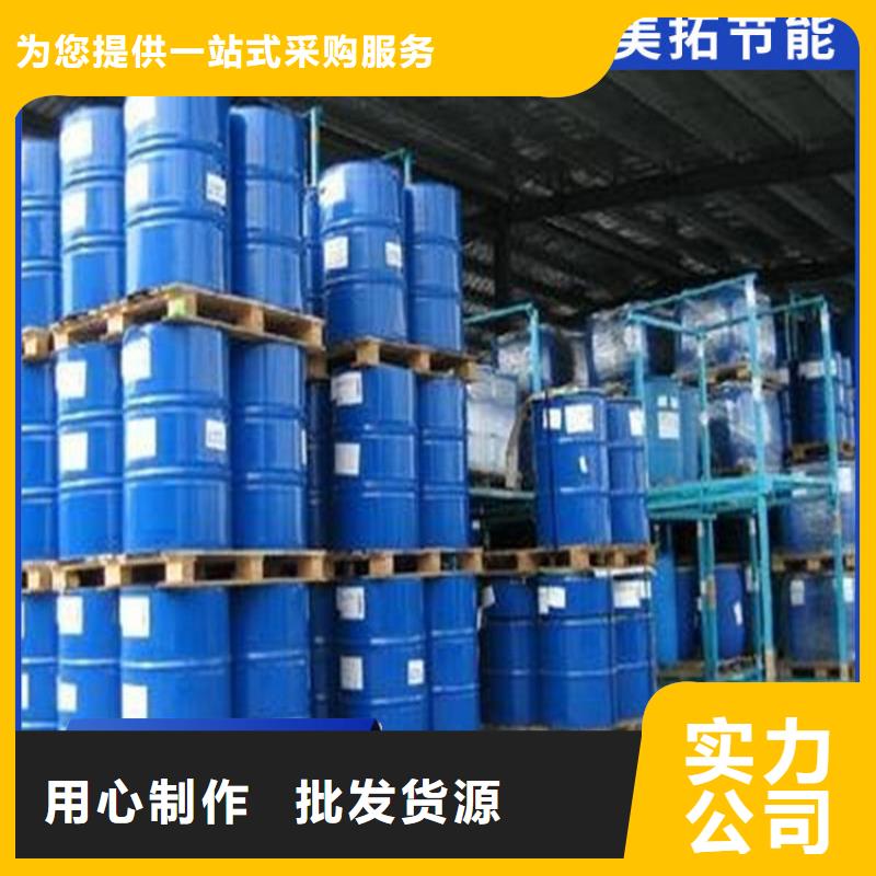 中央空调防冻液-----中央空调防冻液
