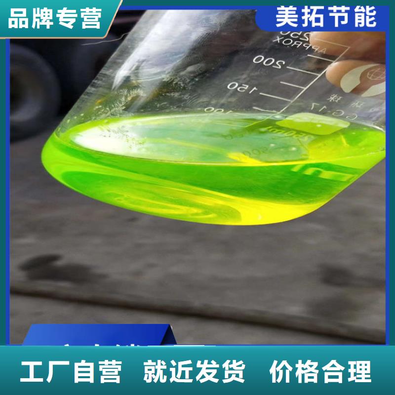 设备防冻液