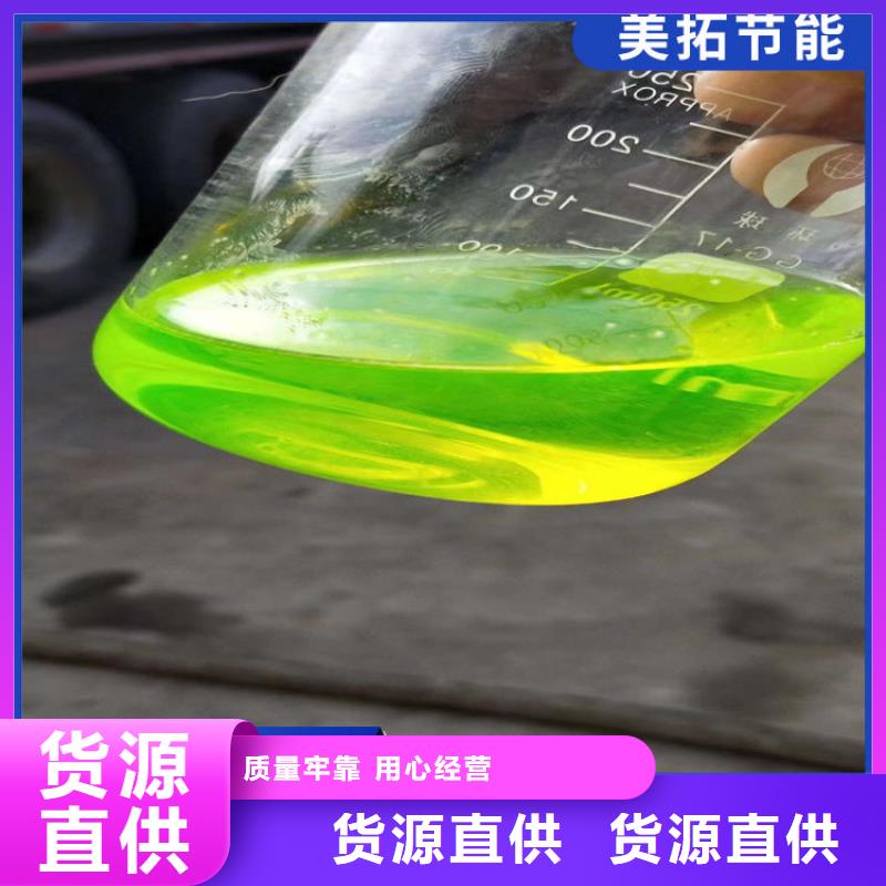 中央空调防冻液