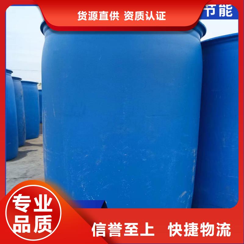 中央空调防冻液-----中央空调防冻液