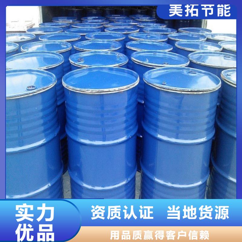 中央空调防冻液