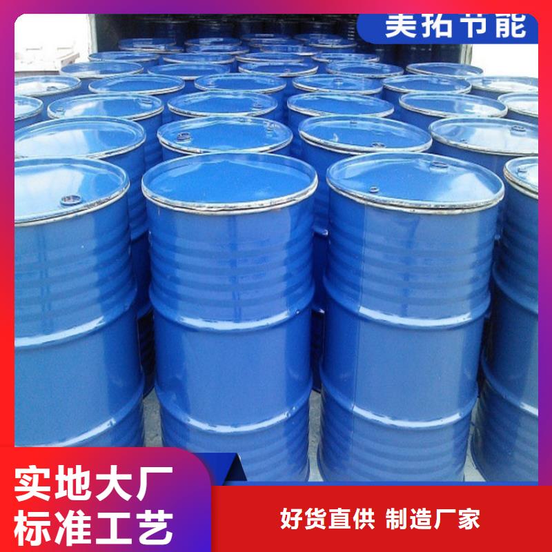 中央空调防冻液生产厂家