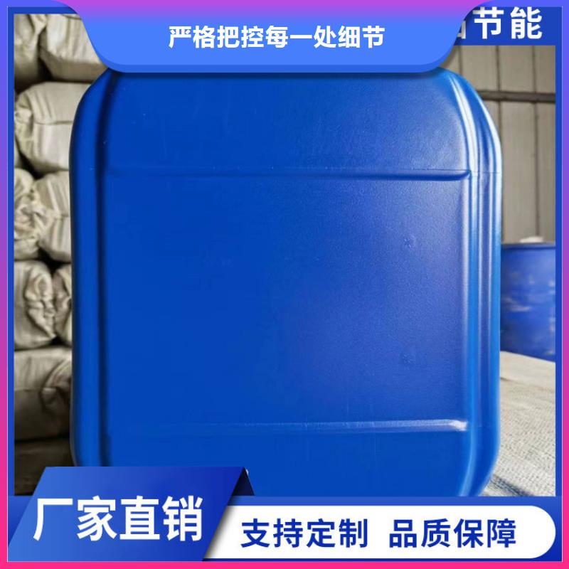 家用地暖防冻液厂家锅炉防冻液