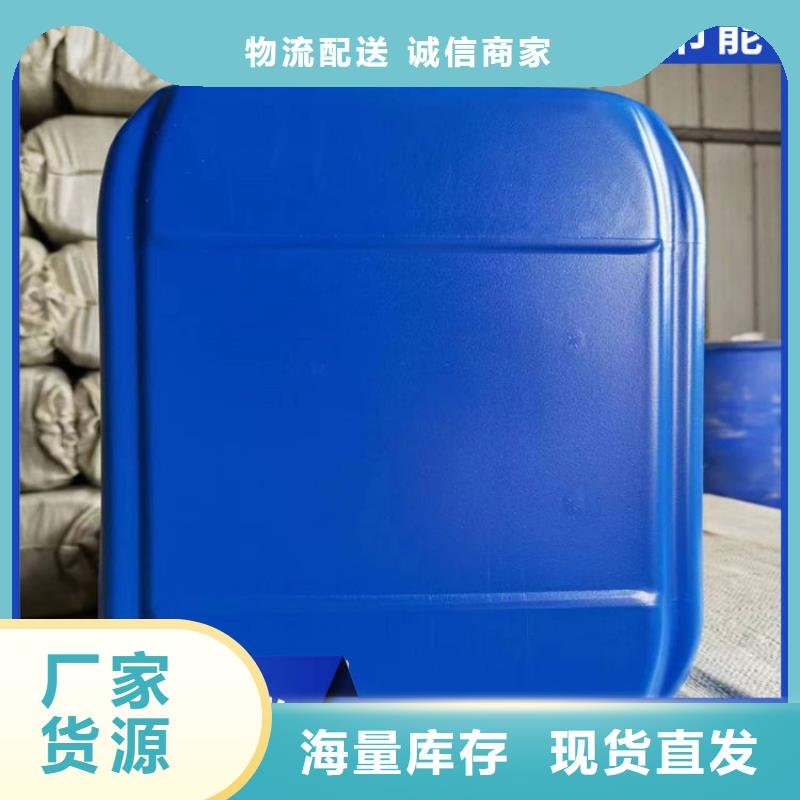 中央空调防冻液厂家锅炉防冻液