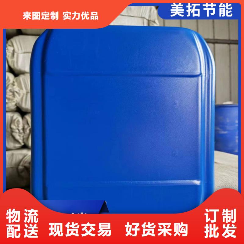 家用地暖防冻液可代工