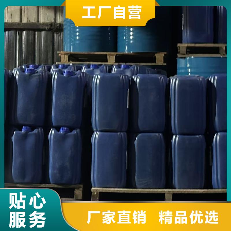 家用地暖防冻液厂家锅炉防冻液