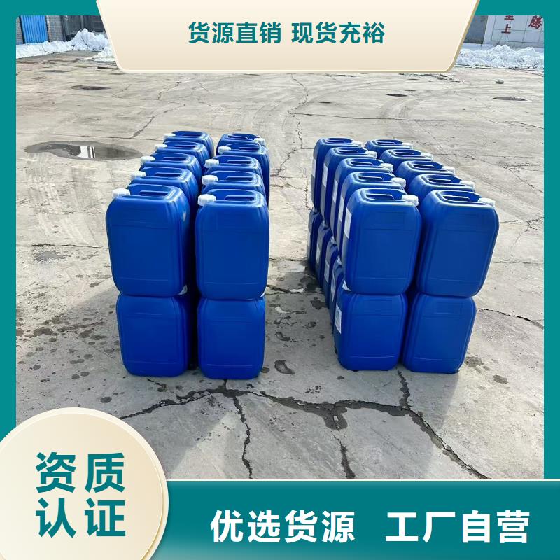 家用地暖防冻液厂家锅炉防冻液