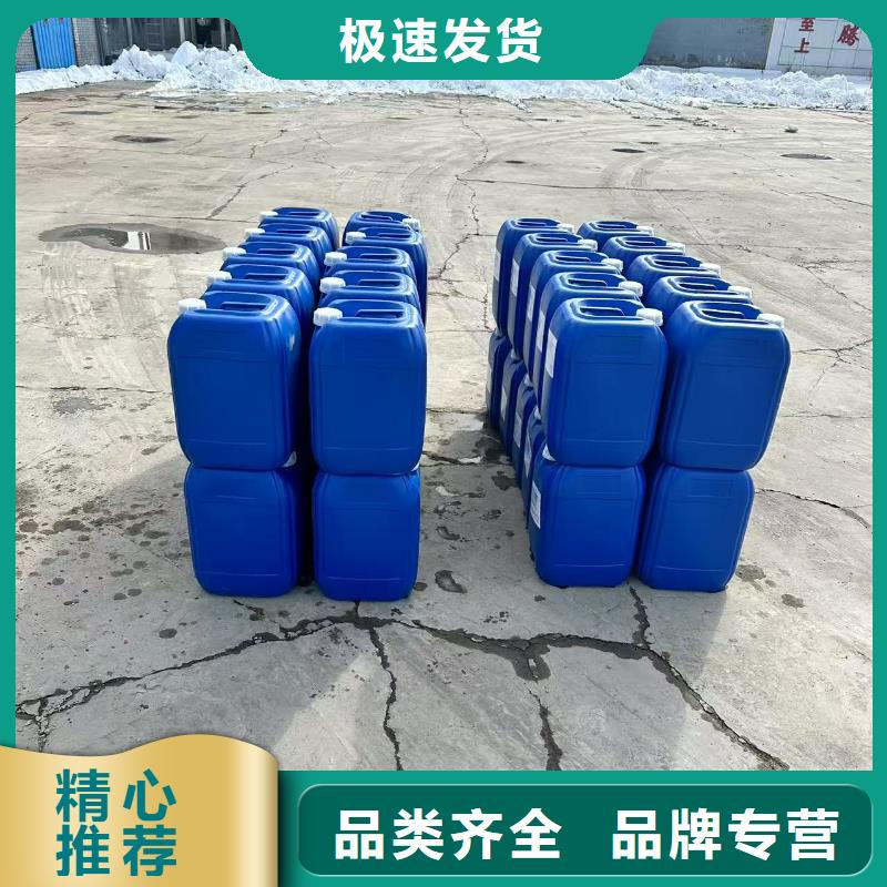 工业设备防冻液生产厂家