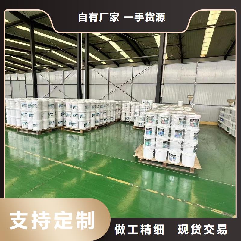 设备防冻液