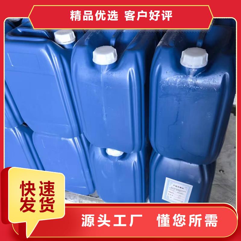 设备防冻液