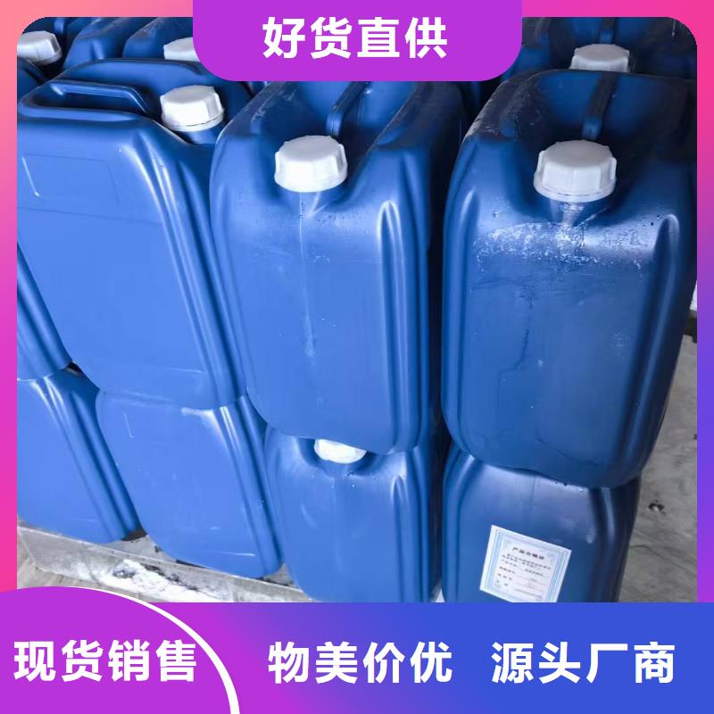 工业设备防冻液厂家直销;可代工