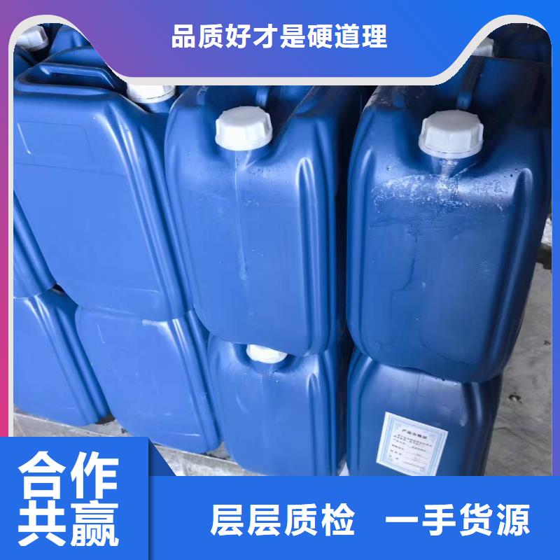 中央空调防冻液