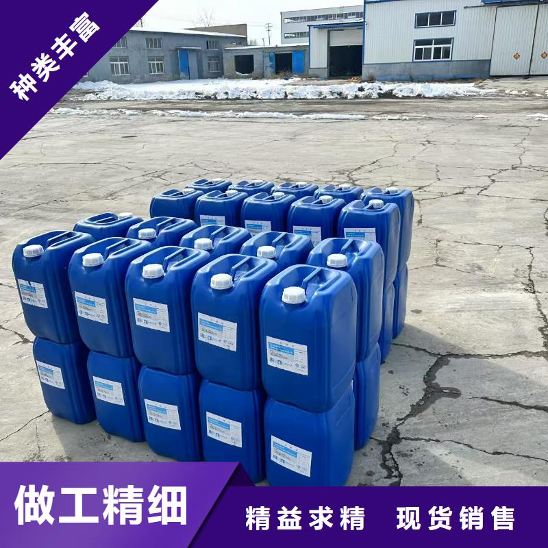 中央空调防冻液厂家直销;可代工