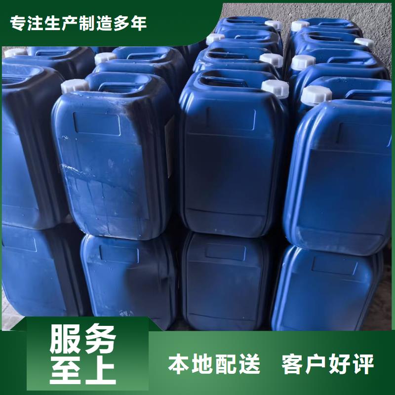 空气能防冻液