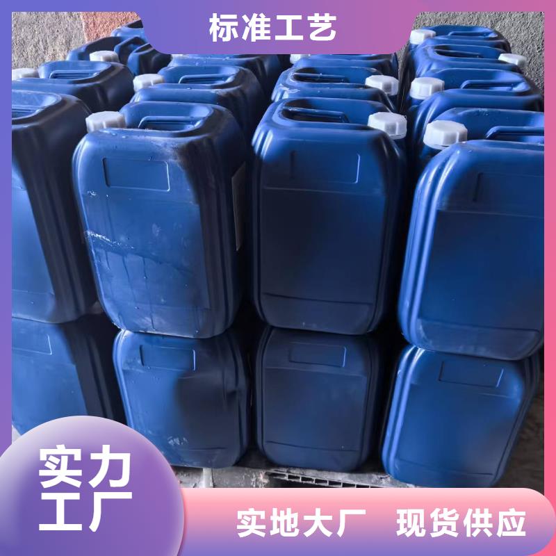 空气能防冻液厂家直销；可代工
