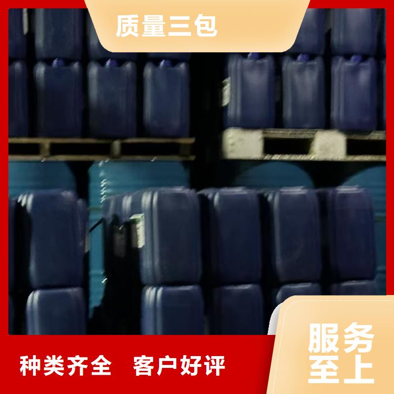 太阳能防冻液----冷库载冷剂