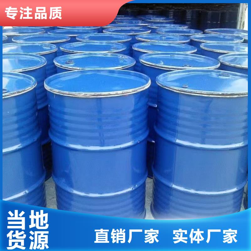 工业设备防冻液生产厂家