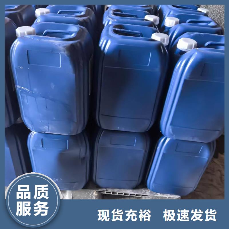 中央空调防冻液-----中央空调防冻液