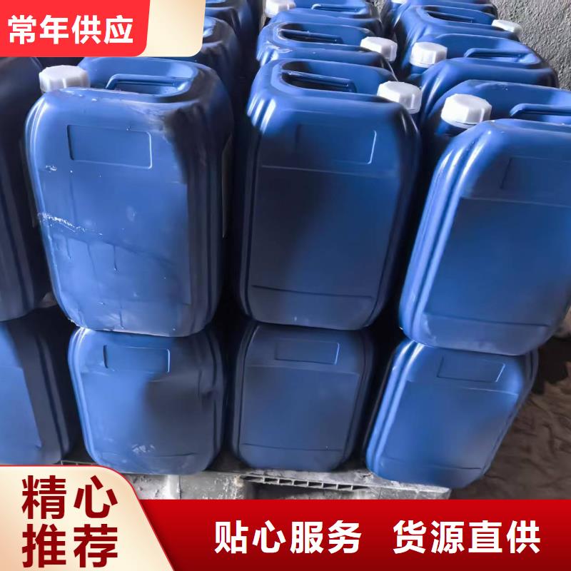 工业设备防冻液生产厂家