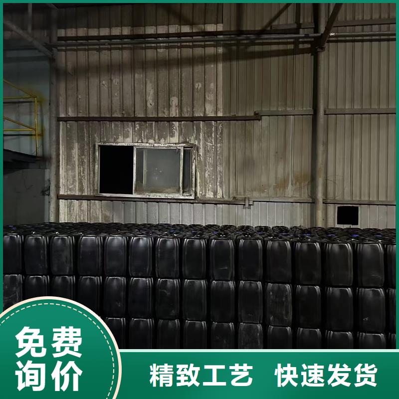 中央空调防冻液-----中央空调防冻液