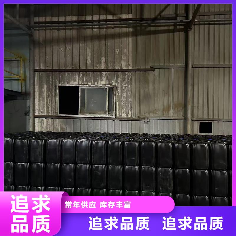 家用地暖防冻液可代工