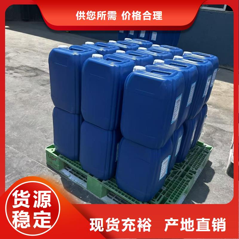 工业设备防冻液厂家直销；可代工