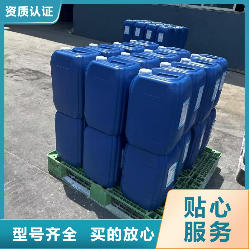 中央空调防冻液可代工
