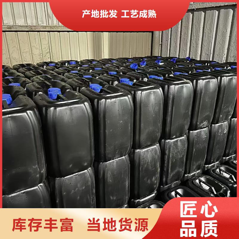 太阳能防冻液厂家锅炉防冻液