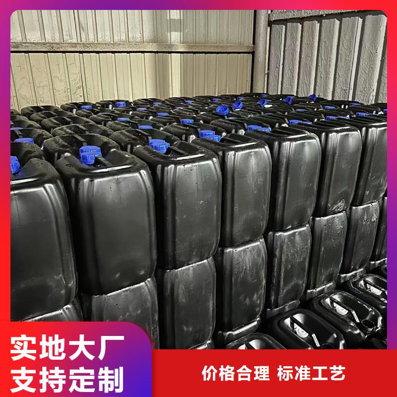 设备防冻液