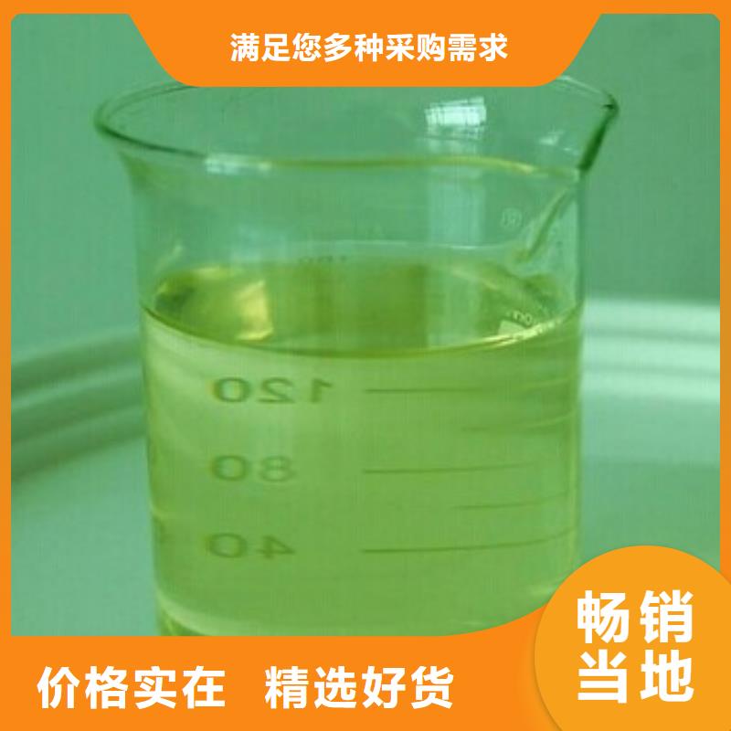 中央空调防冻液