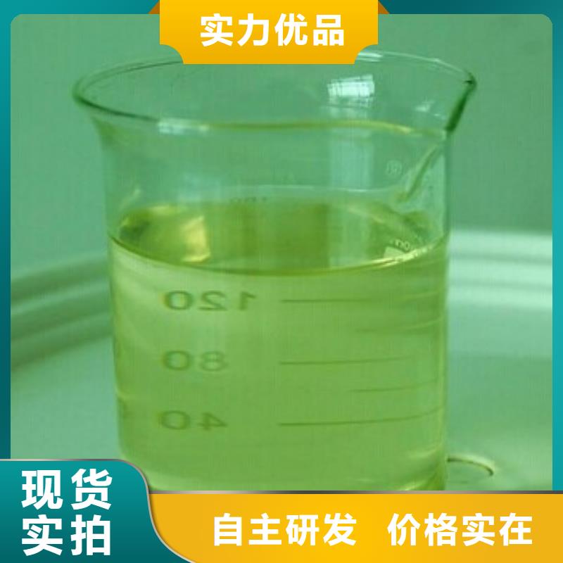 空气能防冻液生产厂家