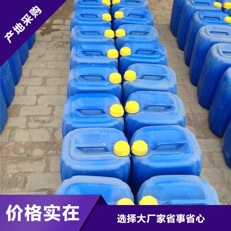 中央空调防冻液-----中央空调防冻液