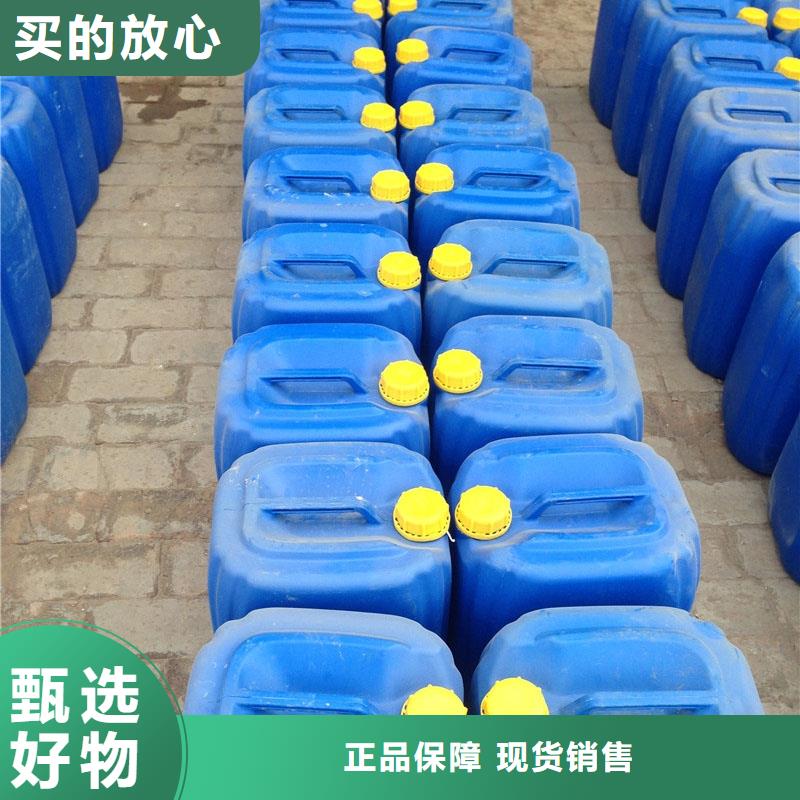 中央空调防冻液生产厂家