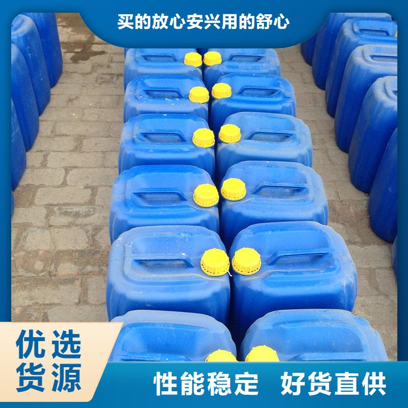中央空调防冻液