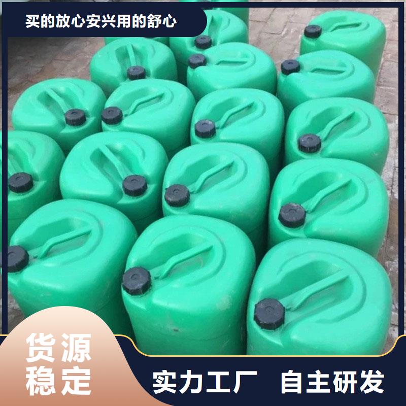 中央空调防冻液-----中央空调防冻液