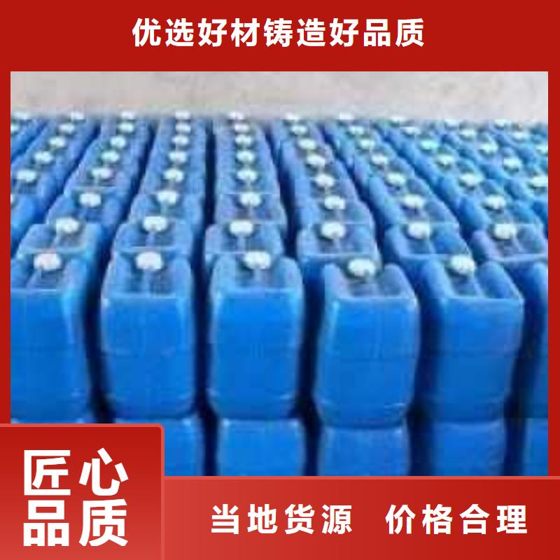 中央空调防冻液可代工